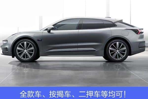 阜新按揭车抵押