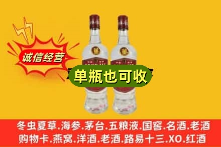 阜新附近回收董酒