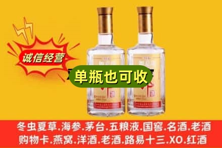 阜新回收郎酒